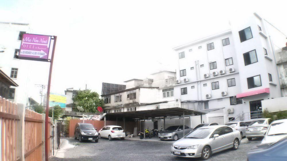 Ma Non Nont Hotel & Apartment Nonthaburi Ngoại thất bức ảnh
