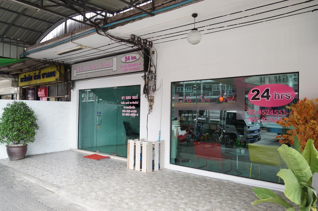 Ma Non Nont Hotel & Apartment Nonthaburi Ngoại thất bức ảnh