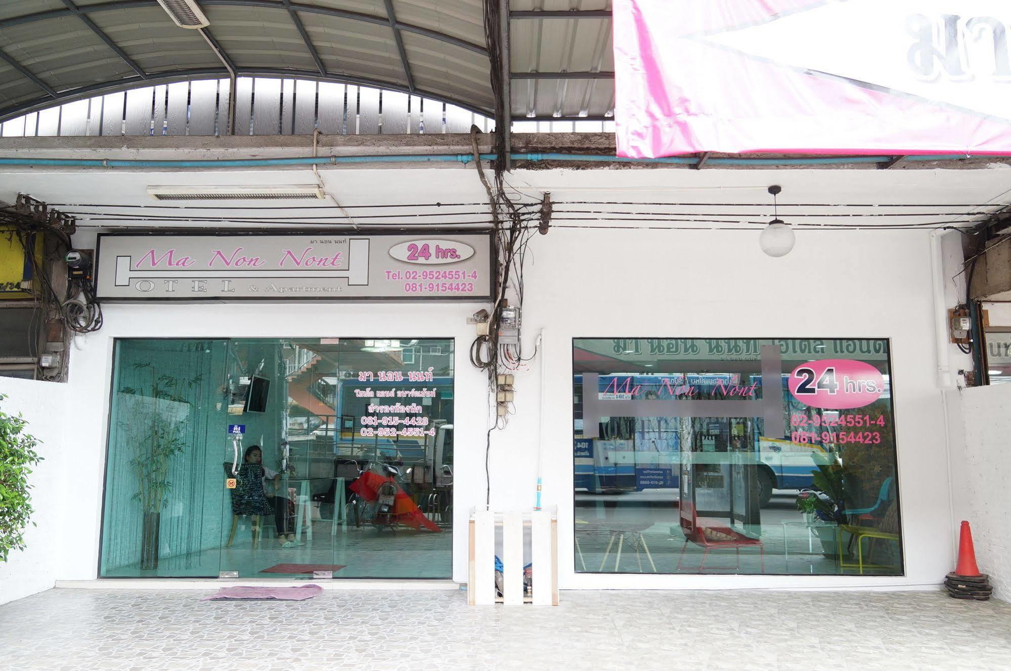Ma Non Nont Hotel & Apartment Nonthaburi Ngoại thất bức ảnh